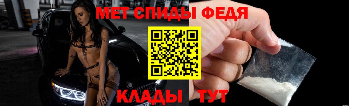 Амфетамин  Вход с VPN  Amphetamine  АМФ Розовый  Ставрополь 