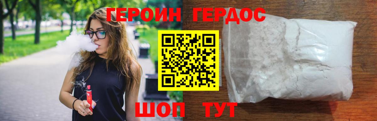 Меф   ГАШ  Амфетамин кристаллы  COCAIN  Вход с VPN  Ставрополь  МАРИХУАНА 