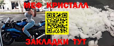 спиды Можга