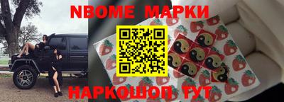 спиды Можга