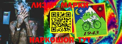 таблы Моздок