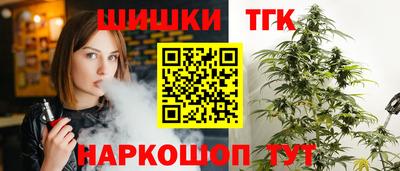 таблы Моздок