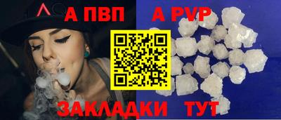таблы Моздок