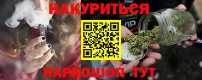 таблы Моздок
