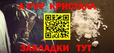 apvp Можайск