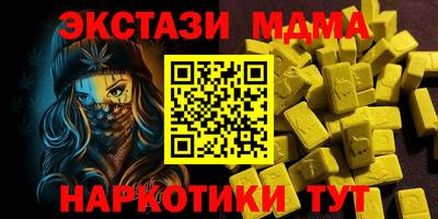 apvp Можайск