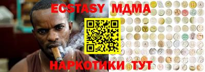 спиды Можга