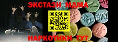 спиды Можга