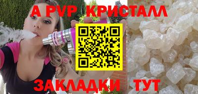 таблы Моздок