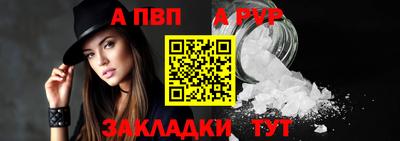 таблы Моздок