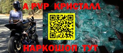 спиды Можга