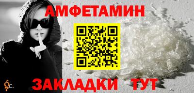 спиды Можга