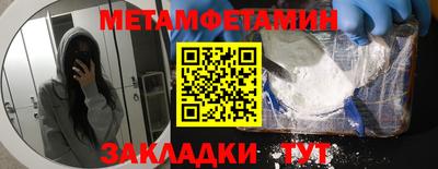 таблы Моздок
