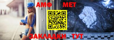 таблы Моздок