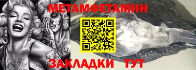 спиды Можга