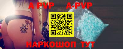 apvp Можайск