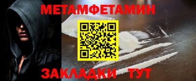 спиды Можга