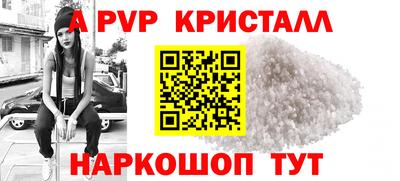 apvp Можайск