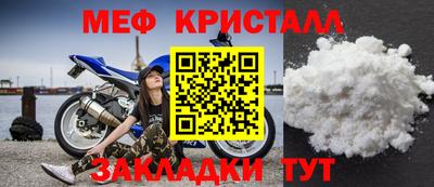спиды Можга