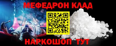 таблы Моздок