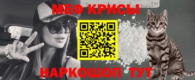 таблы Моздок
