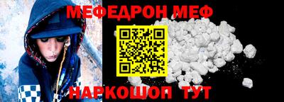 таблы Моздок