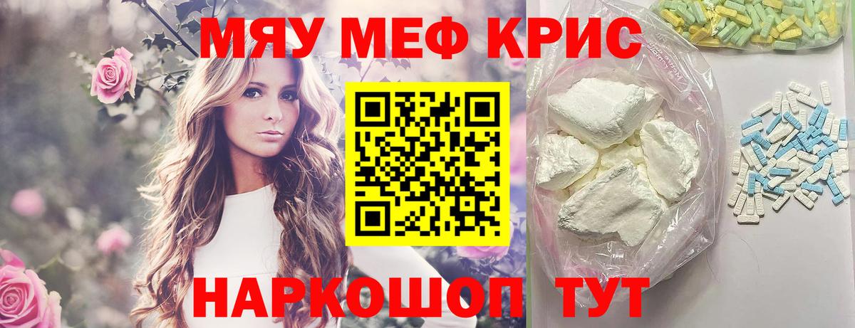 Вейп ТГК Ставрополь