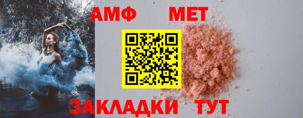 Первитин витя  Вход с VPN  Первитин витя  Ставрополь 
