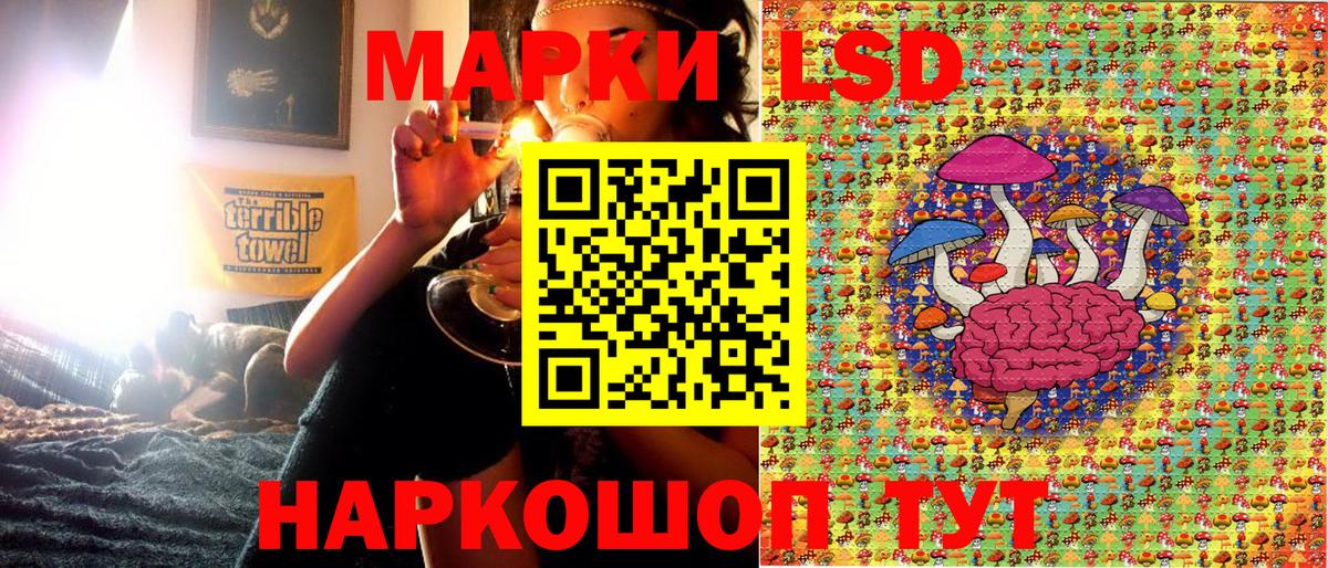 Марки N-bome  Вход с VPN  Ставрополь  Марки NBOMe 1,8мг  Марки NBOMe 1,8мг 