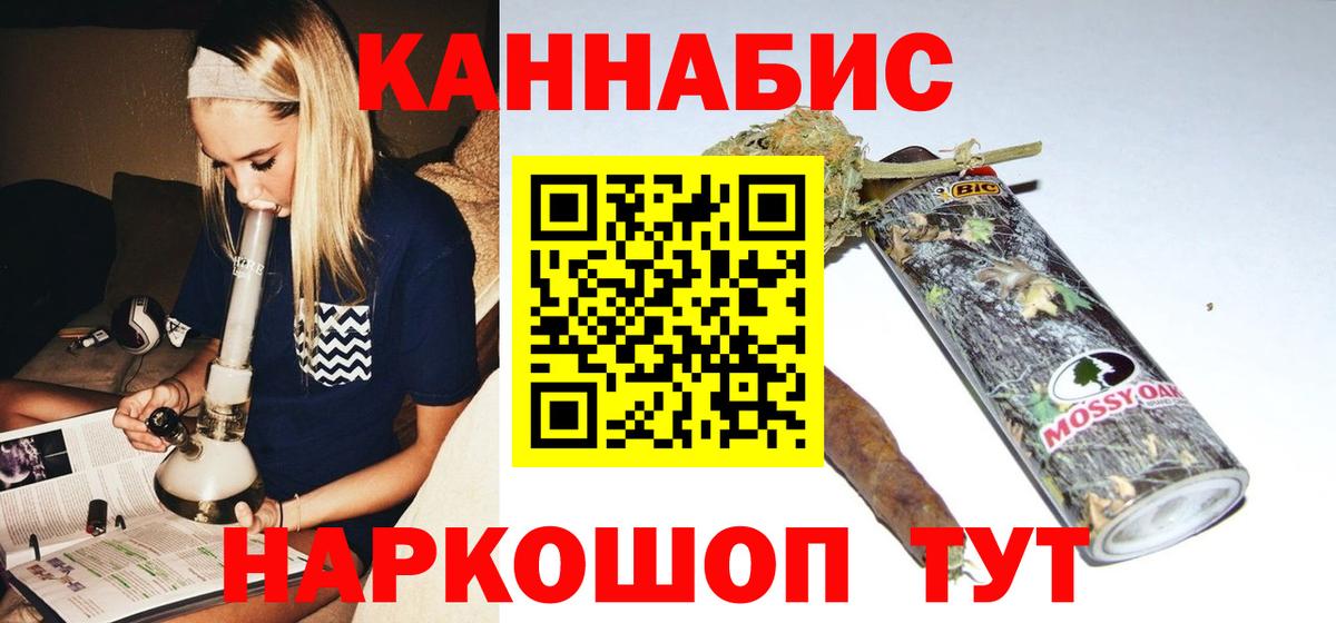 Конопля индика  Вход с VPN  МАРИХУАНА сатива  Бошки марихуана тримм  Ставрополь 